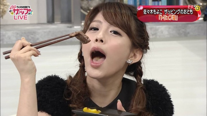 女子アナ・アイドルの抜けるパンチラや胸チラ画像まとめ100枚 43
