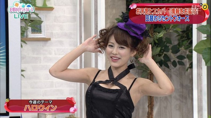 美馬怜子 お天気キャスターがハロウィンコスプレで胸の谷間を出してるエロ画像 7