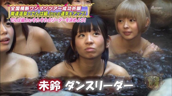 でんぱ組.inc アイドルグループがサンタコスプレしてるエロ画像まとめ 4
