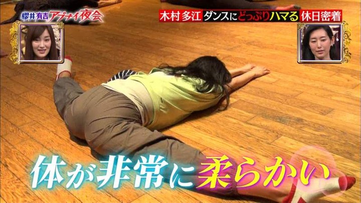 温泉でバスタオル一枚で入浴してるエロキャプ画像 21