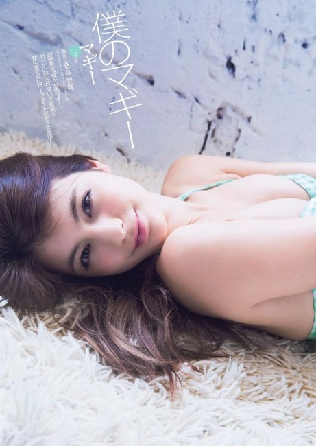 マギーの水玉下着がエロい画像 9