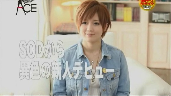 ミュージシャンからAV女優になった水菜ユイが手マンで潮吹いてるエロ画像 11