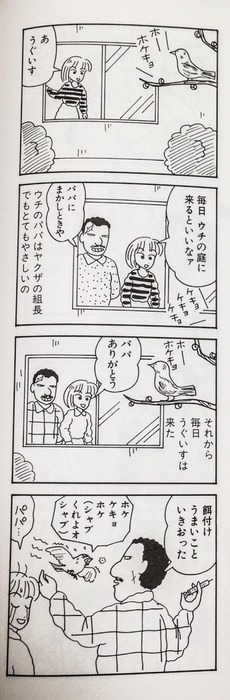 クレヨンしんちゃん　野原みさえのエロ画像や映画・劇場版GIF画像まとめ 50