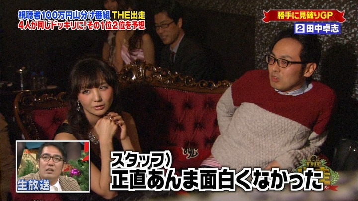 おのののかがキャバ嬢に変装して芸人にお触りされてるエロ画像 16
