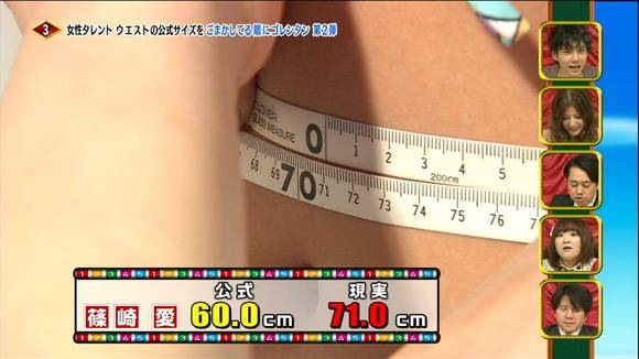 篠崎愛（19）ウエストサイズを誤魔化してた爆乳グラドルのエロ画像32枚 12