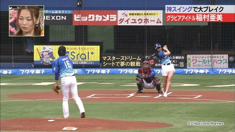【稲村亜美 始球式エロ画像】お尻食い込みで神ピッチングを披露ｗｗｗｗｗ美脚もたまんねえわｗｗｗｗｗ 35