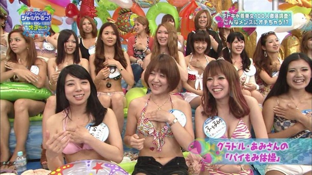 エロい巨乳グラドル達のビキニ・水着画像 12