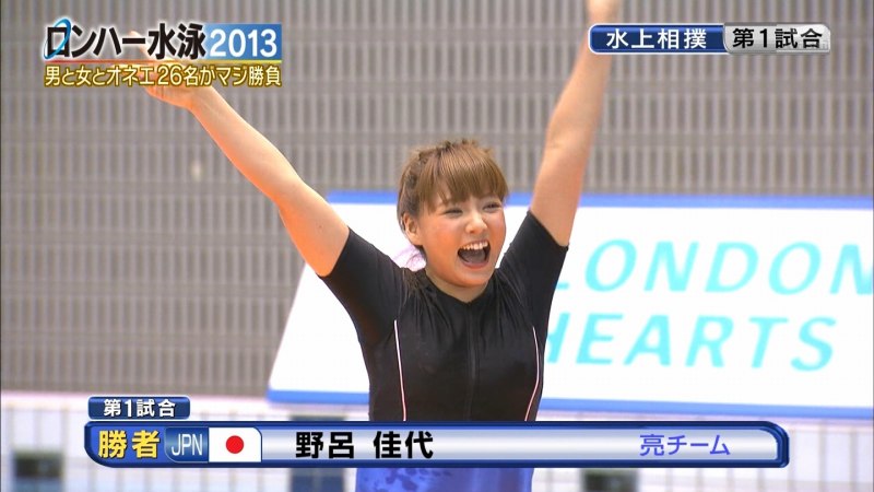 ロンハー水泳2013の尾崎ナナの競泳水着姿がエロいお宝キャプ画像40枚 30