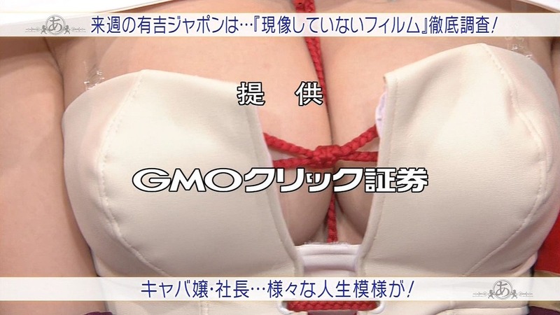御伽ねこむのバニーガールコスプレがエロい画像 16