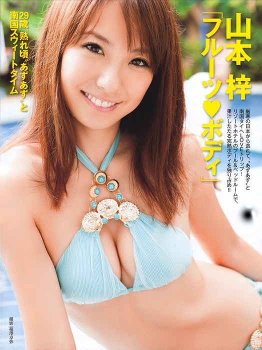 山本梓（やまもとあずさ）女優のエロ画像32枚 24