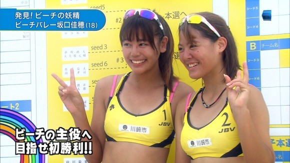 ビーチバレー坂口佳穂の胸の谷間で勃起しちゃうエロ画像 19