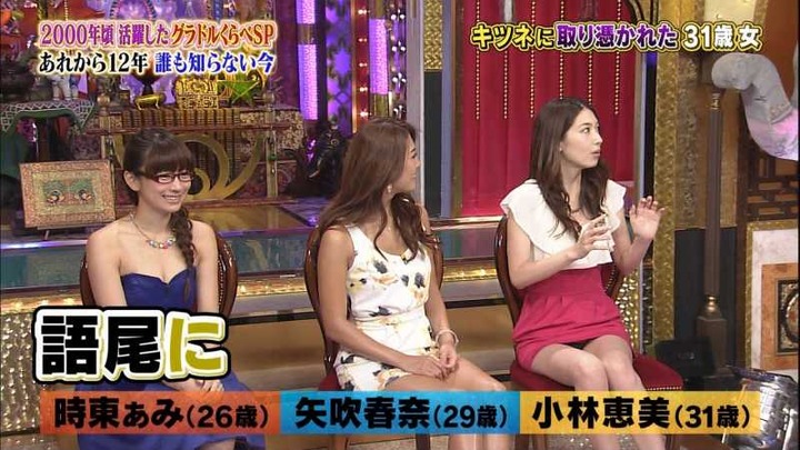小林恵美(31)ハリウッド女優がパンチラしてるエロ画像 4