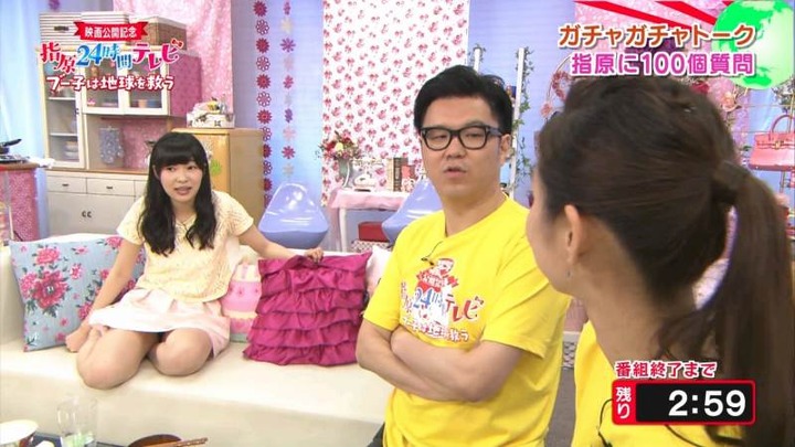 金運が上がるグラビアアイドルの写真がエロい 35
