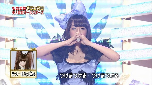 篠崎愛　巨乳グラドルがきゃりーぱみゅぱみゅのモノマネしてるTVキャプ画像 12