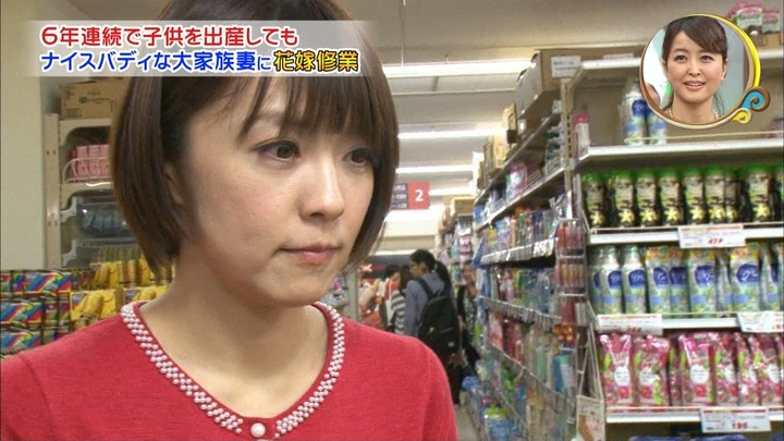 【画像】奇跡の35歳 小林麻耶が可愛い　【バイキング】 18