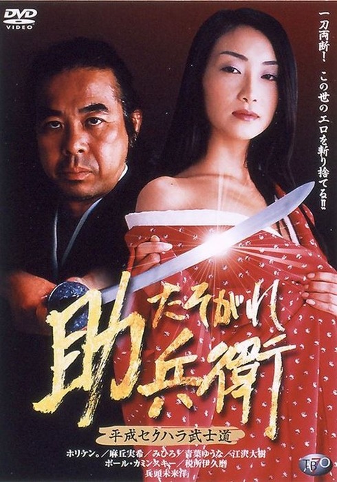 【画像】洋物パロAVで打線組んだｗｗｗｗｗｗｗｗｗｗ 20