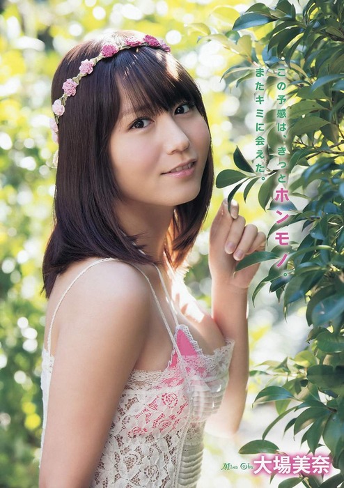 SKE48大場美奈のむちむちおっぱい画像 75