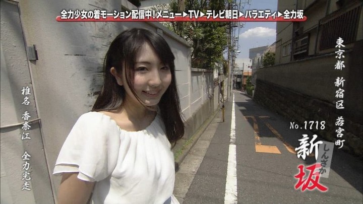 椎名香奈江 アイドルのパンツが下から見えてるエロ画像 30