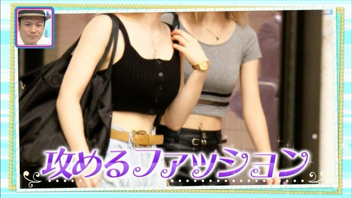 胸の谷間をあえて見せる女のファッションがエロい！ 5