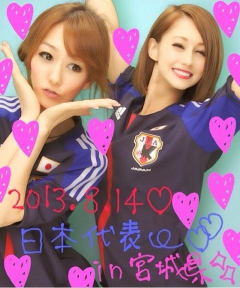 【画像】ダレノガレ明美って可愛いよな？ 9