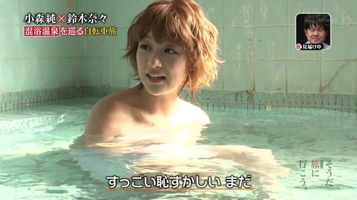 【画像あり』鈴木奈々ってギャルエロいよなｗｗｗｗ 4