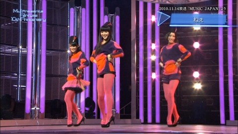 【Perfume美脚エロ画像】美脚揃いの三人衆！こりゃコンサートエロ目線でしか見れねえわｗｗｗｗｗ 14