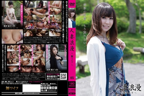 人妻・熟女とセックスしたくなるAVのエロパケ画像35枚 8