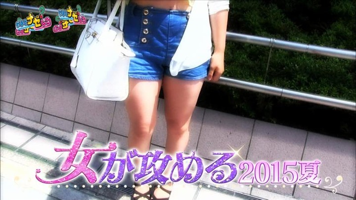 胸の谷間をあえて見せる女のファッションがエロい！ 3