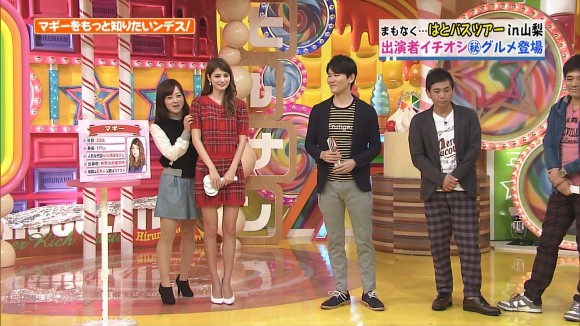 マギーのミニスカ太ももで股間がおっきするエロ画像 12