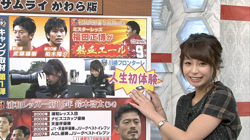 宇垣美里　女子アナが理想のキスについて語る 11