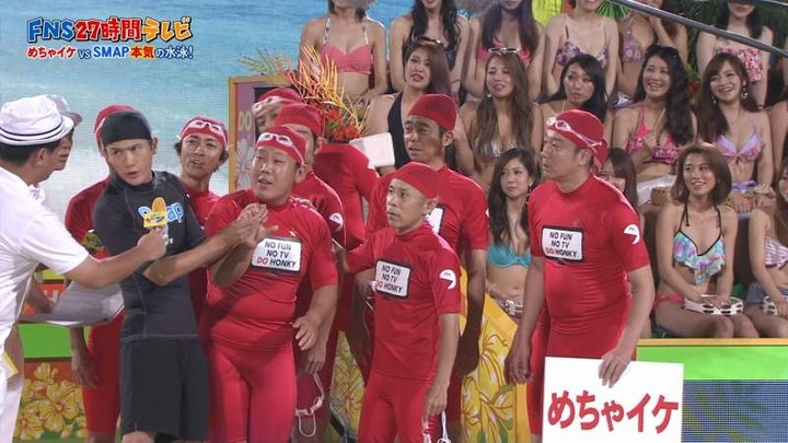 27時間テレビ　観客の水着ギャルがエロい画像 3