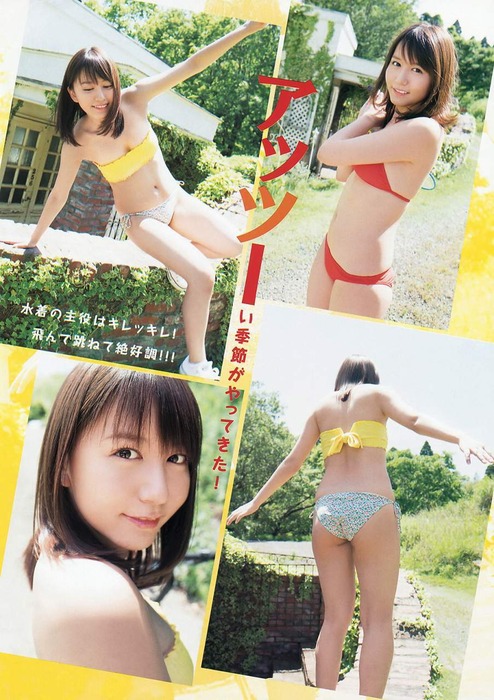 SKE48大場美奈のむちむちおっぱい画像 87