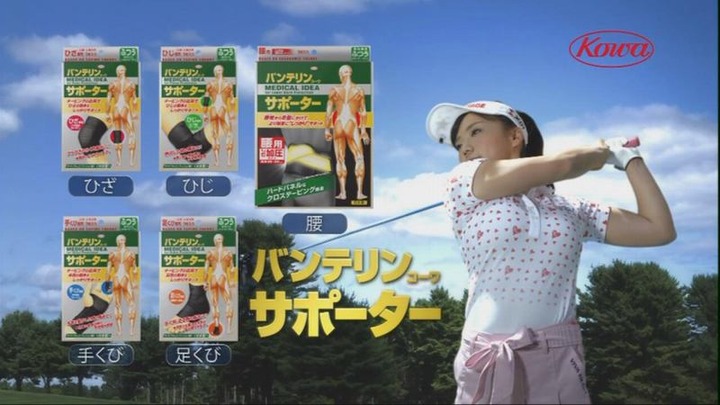 パンチラしてるプロゴルファーのキャプ画像 30