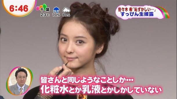 佐々木希のエロいグラビア画像・写真集ください 23
