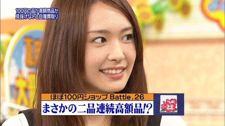 新垣結衣・ガッキーちゃんの茶髪姿がエロ可愛い画像36枚 9
