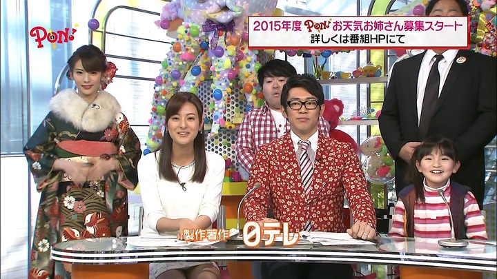 女子アナの徳島えりかがＰＯＮ！でパンチラしてるエロ画像ｷﾀ━(ﾟ∀ﾟ)━! 9