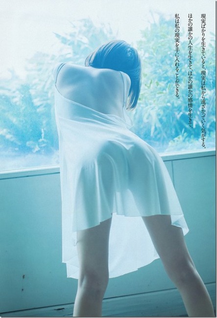 安達祐実が脱いでおっぱい見えてるエロ画像 2