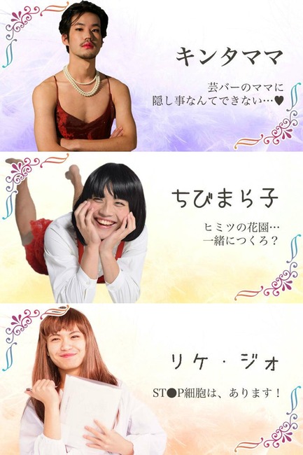 【画像】筑波大のオタサーの姫ｗｗｗｗｗｗｗｗｗｗ 13