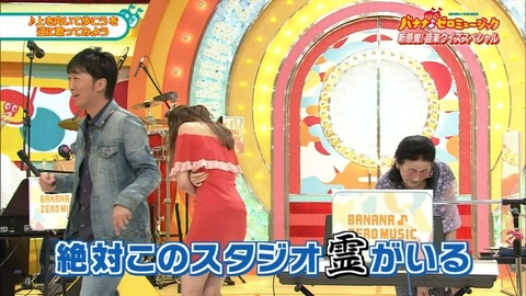 【西内まりやエロ画像】タイトスカートでケツデカ安産型アピールｗｗｗグラビアも抜けるわｗｗｗｗｗ 17