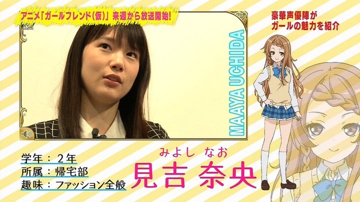 内田真礼とかいう上半身だけは完璧な声優ｗｗｗｗｗｗｗｗｗｗｗｗｗｗｗｗｗｗｗｗ 15