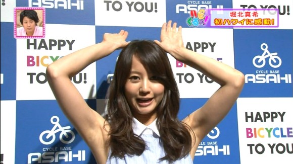 堀北真希ちゃんの脇にしか目がいかないエロ画像 1