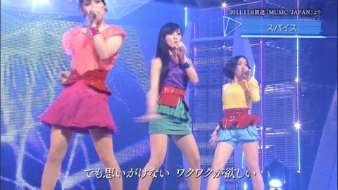【Perfume美脚エロ画像】美脚揃いの三人衆！こりゃコンサートエロ目線でしか見れねえわｗｗｗｗｗ 19