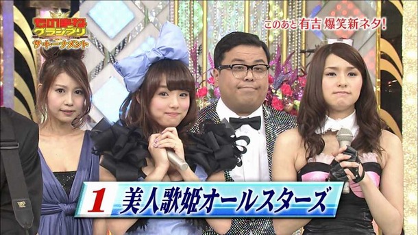 篠崎愛　巨乳グラドルがきゃりーぱみゅぱみゅのモノマネしてるTVキャプ画像 31