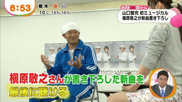 皆藤愛子　女子アナがミニスカブーツ姿でパンチラしそうなエロ画像30枚 18