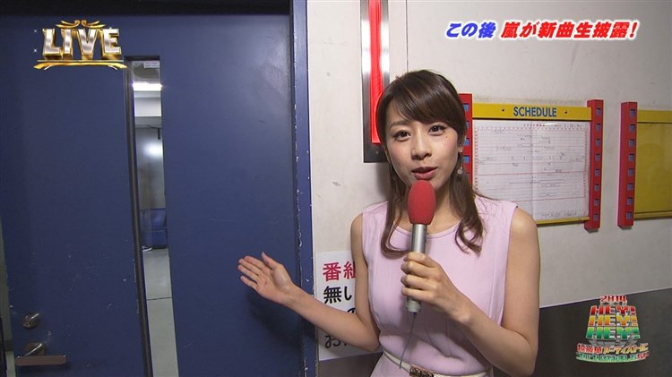 加藤綾子・カトパンのパンチラや胸の膨らみがエロい画像 16