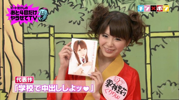 成瀬心美・藤井シェリーなど人気AV女優の大喜利がエロいTVキャプ画像50枚 3