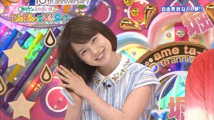 可愛い女子アナの画像教えてください！ 33