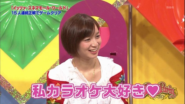 TVで見えたパンチラや胸チラしてる芸能人・アイドルのエロ画像50枚 3