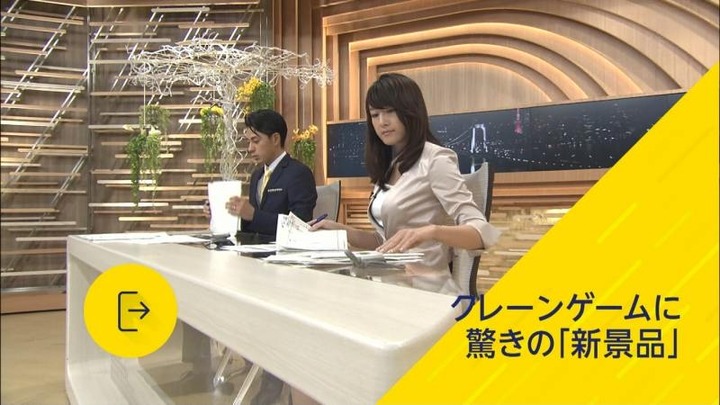 大島由香里 女子アナウンサーのおっぱいが大きくて気になるエロ画像 15