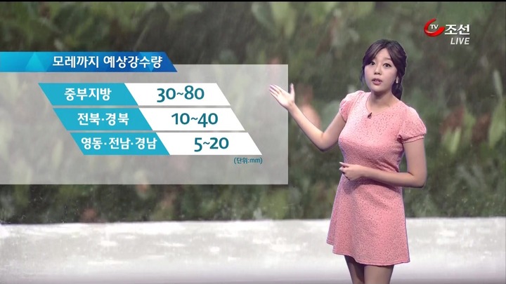 韓国のお天気お姉さんのミニスカートがエロい画像 24